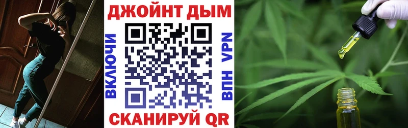 Где найти наркотики Знаменск Cocaine Каннабис Меф мяу мяу Лсд 25 Гашиш