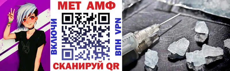 АМФЕТАМИН Premium Знаменск