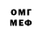 Метадон VHQ Henok T