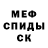 Amphetamine VHQ Froksiks Froksiksovich