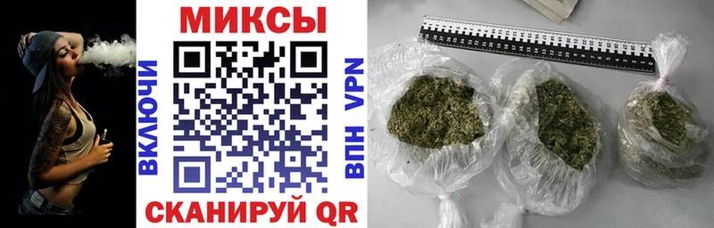 наркота  Знаменск  Бутират вода 