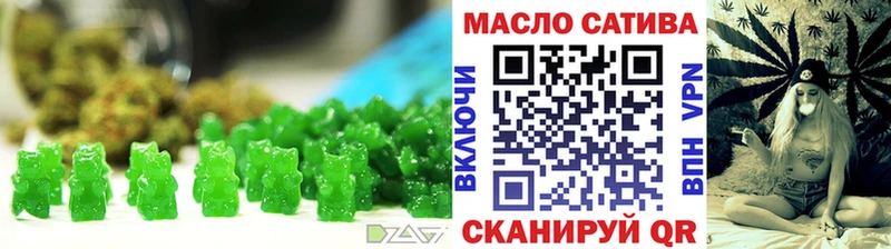 даркнет телеграм  Знаменск  Еда ТГК конопля  наркотики 