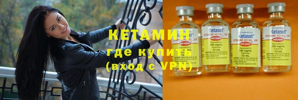 спайс Верхний Тагил