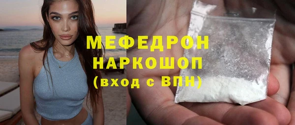 прущая мука Верея