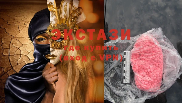 MDMA Premium VHQ Белая Калитва
