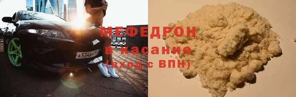 прущая мука Верея