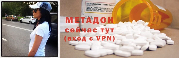марки nbome Вязьма