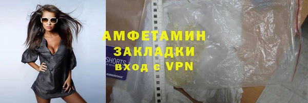 метамфетамин Володарск