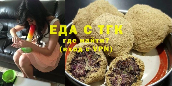 метамфетамин Володарск