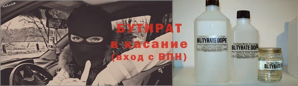 гидра Верхнеуральск
