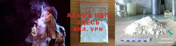спайс Верхний Тагил