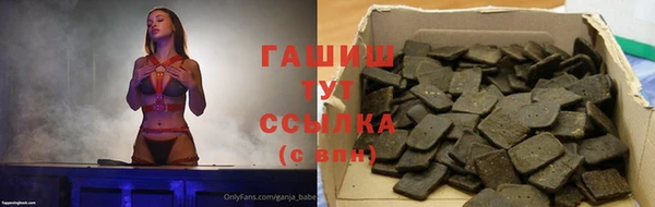 гидра Верхнеуральск
