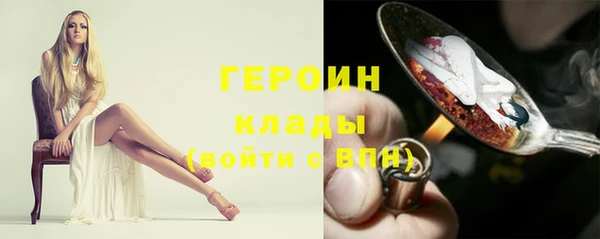 гидра Верхнеуральск