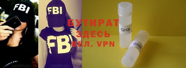 спайс Верхний Тагил
