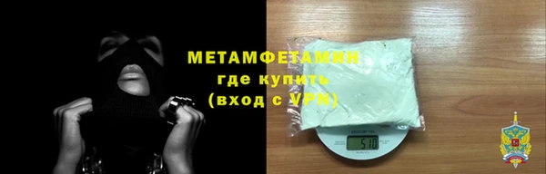 спайс Верхний Тагил