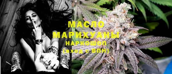 MESCALINE Вязники