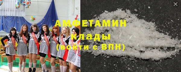 метамфетамин Володарск