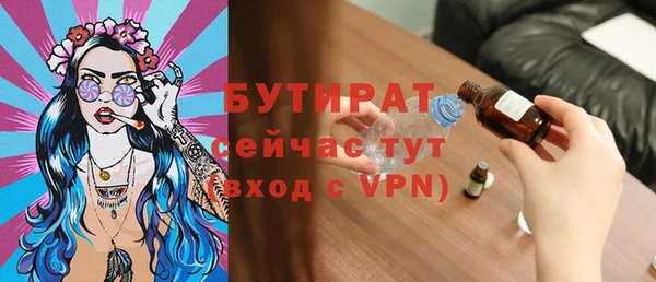 первитин Билибино