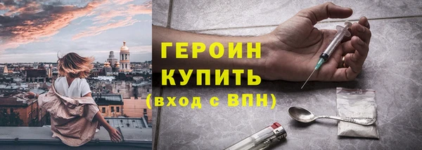 метамфетамин Володарск