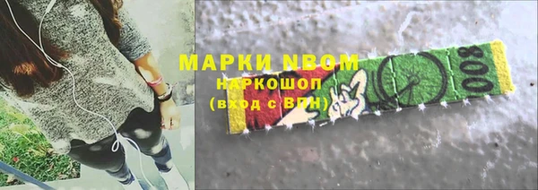 прущая мука Верея
