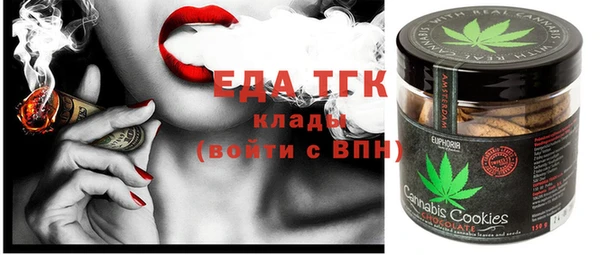 прущая мука Верея