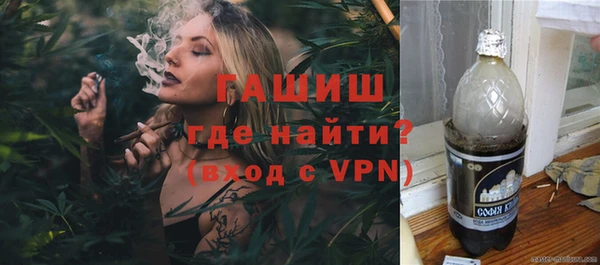 ALPHA PVP Вяземский