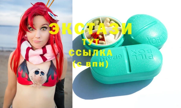 гидра Верхнеуральск