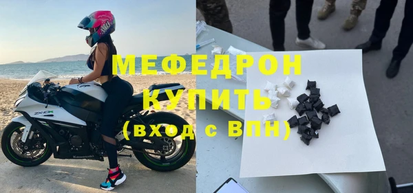 спайс Верхний Тагил