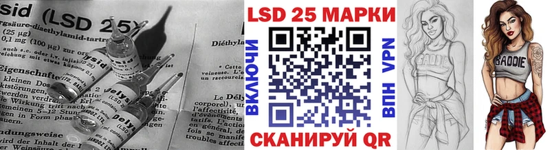 LSD-25 экстази ecstasy Знаменск