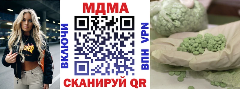 где можно купить   Знаменск  МДМА кристаллы 