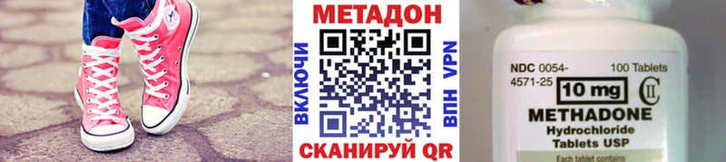 МЕТАДОН мёд  Знаменск 