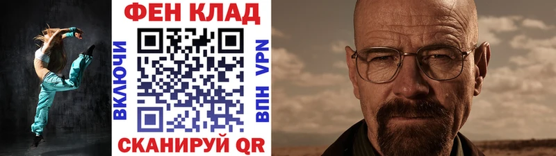Метамфетамин винт  Знаменск 