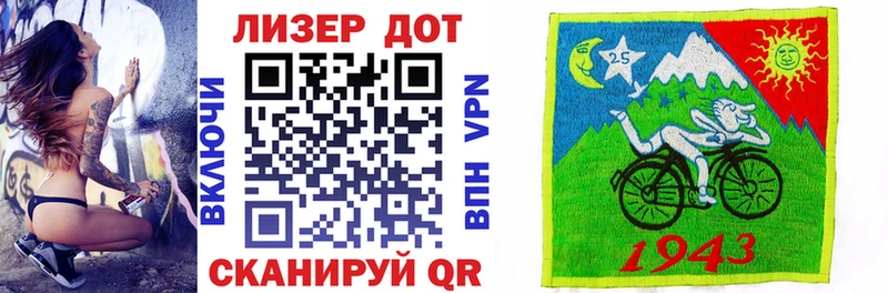 Марки N-bome 1,5мг  Знаменск 